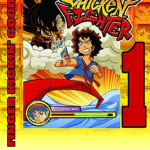 Chicken Fighter Pocket Manga – Paperback – 9780983182351