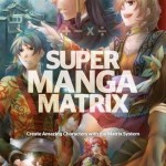 Super Manga Matrix – Paperback – 9780061149900