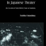 Manga Discourse in Japan Theatre – Overige Formaten – 9781136772733